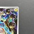 Thundurus AR 120/086 Pokemon card Black Bolt sv11B (1.NM)