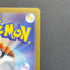 Mega Starmie ex RR 021/080 Pokemon card Nihil Zero M3 (2.LP)