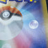 Mega Starmie ex RR 021/080 Pokemon card Nihil Zero M3 (2.LP)