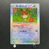 Hoothoot Master ball 127/187 Pokemon card Terastal Fest ex sv8a (1.NM)