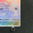 Hoothoot Master ball 127/187 Pokemon card Terastal Fest ex sv8a (1.NM)