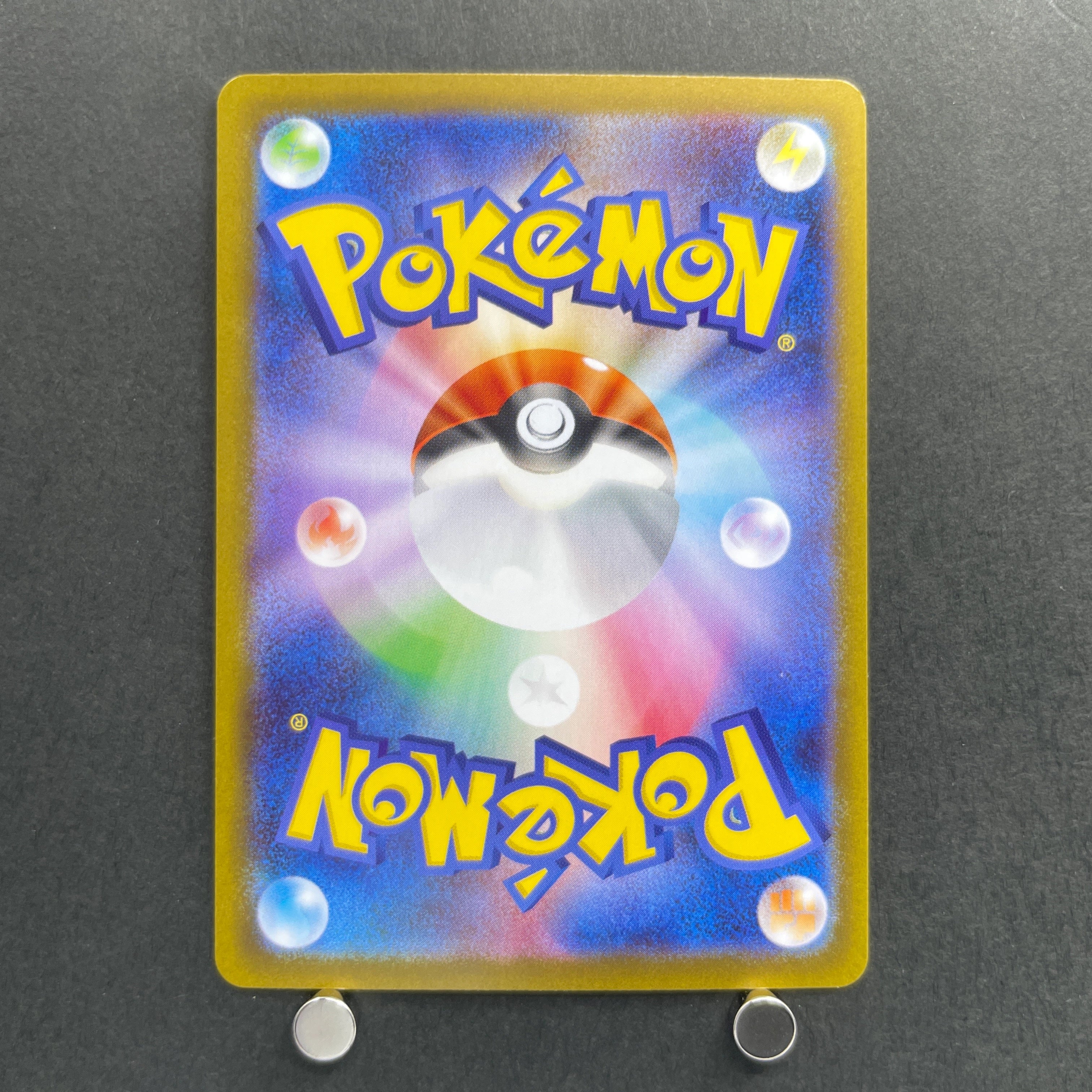 Hoothoot Master ball 127/187 Pokemon card Terastal Fest ex sv8a (1.NM)