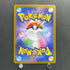 Hoothoot Master ball 127/187 Pokemon card Terastal Fest ex sv8a (1.NM)
