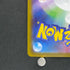 Hoothoot Master ball 127/187 Pokemon card Terastal Fest ex sv8a (1.NM)