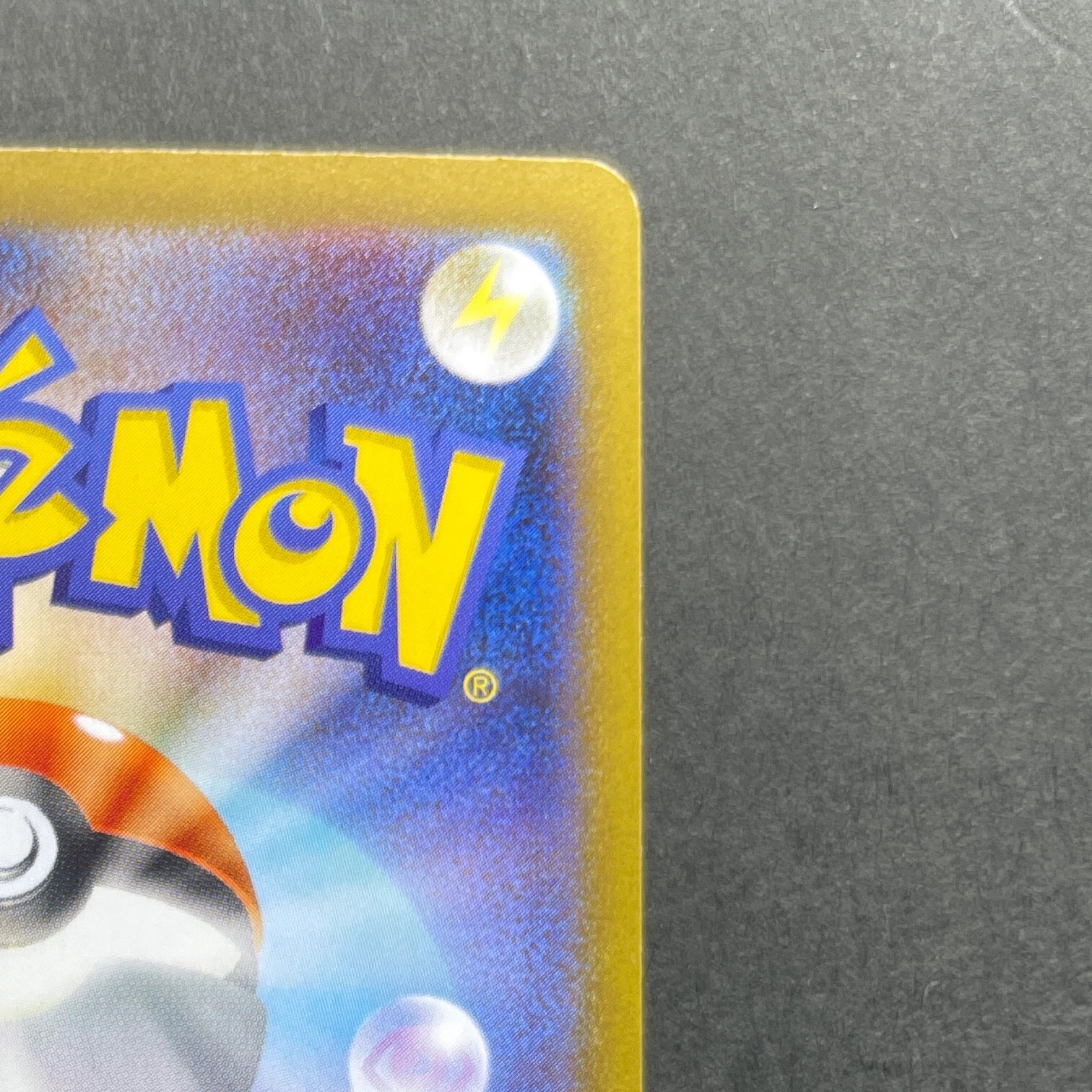 Hoothoot Master ball 127/187 Pokemon card Terastal Fest ex sv8a (1.NM)