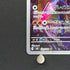 Ceruledge AR 109/106 Pokemon card Supercharged Breaker sv8 (2.LP)