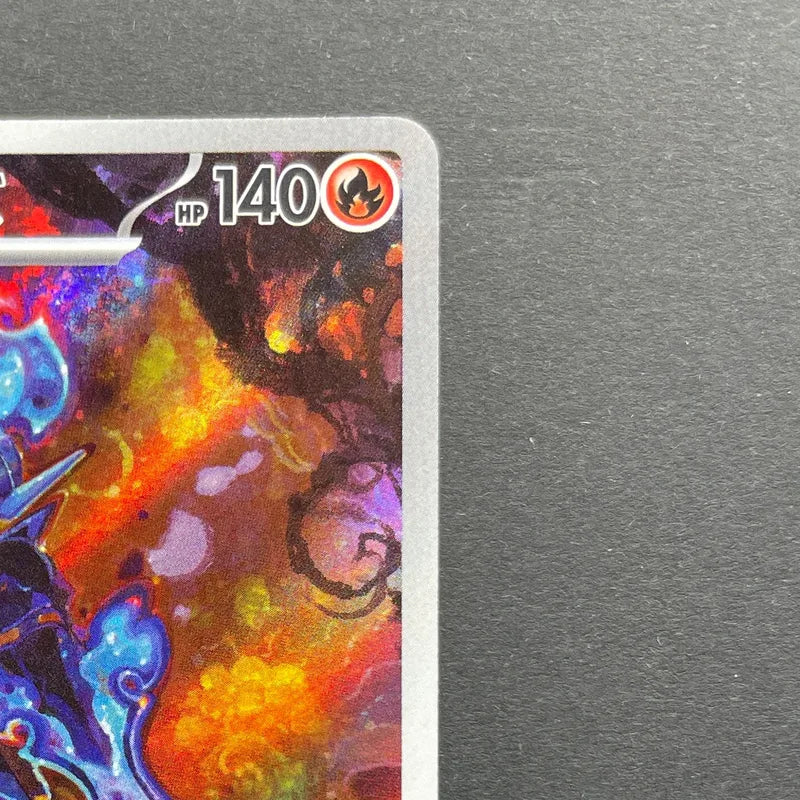 Ceruledge AR 109/106 Pokemon card Supercharged Breaker sv8 (2.LP)