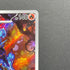 Ceruledge AR 109/106 Pokemon card Supercharged Breaker sv8 (2.LP)