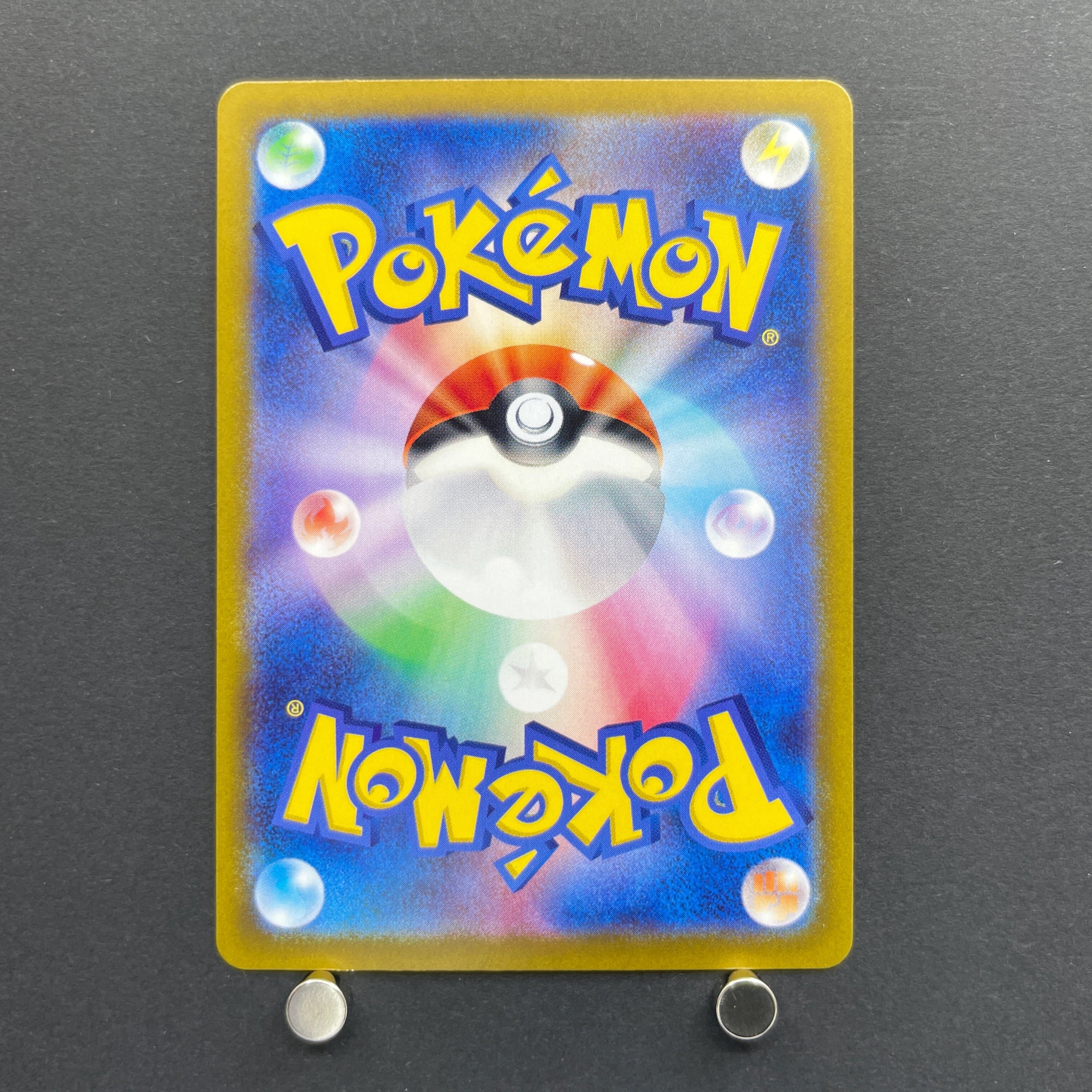 Ceruledge AR 109/106 Pokemon card Supercharged Breaker sv8 (2.LP)