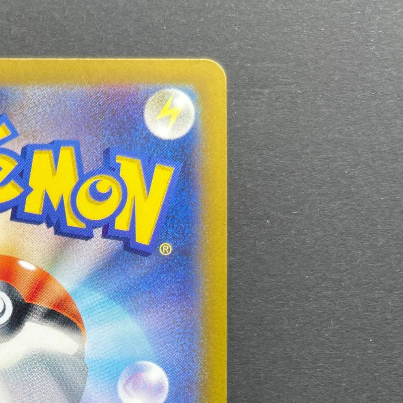 Ceruledge AR 109/106 Pokemon card Supercharged Breaker sv8 (2.LP)