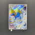 Manectric AR 086/081 Pokemon card Abyss Eye M5 (2.LP)