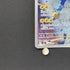 Manectric AR 086/081 Pokemon card Abyss Eye M5 (2.LP)