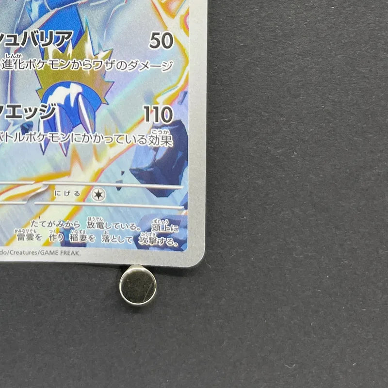 Manectric AR 086/081 Pokemon card Abyss Eye M5 (2.LP)