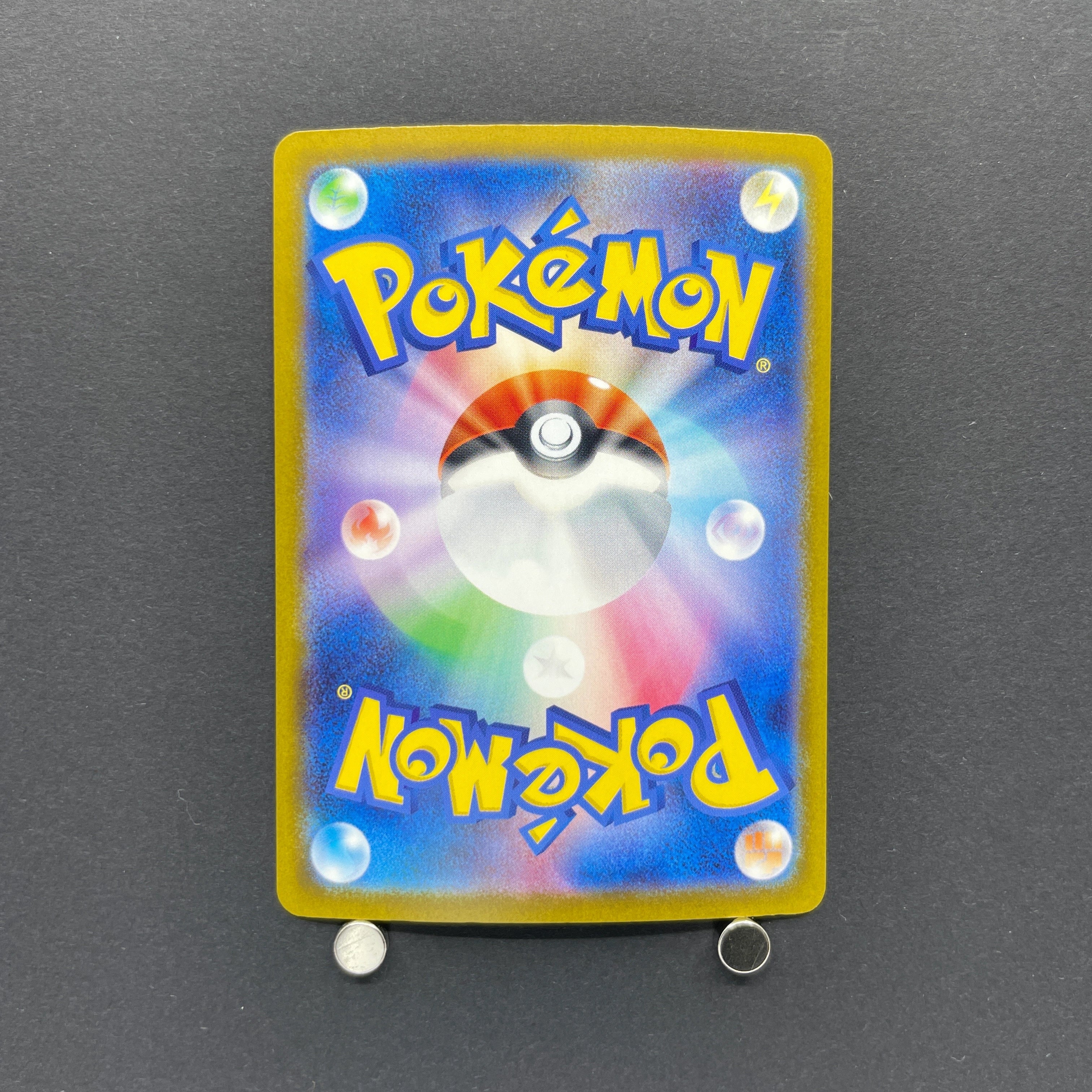 Manectric AR 086/081 Pokemon card Abyss Eye M5 (2.LP)