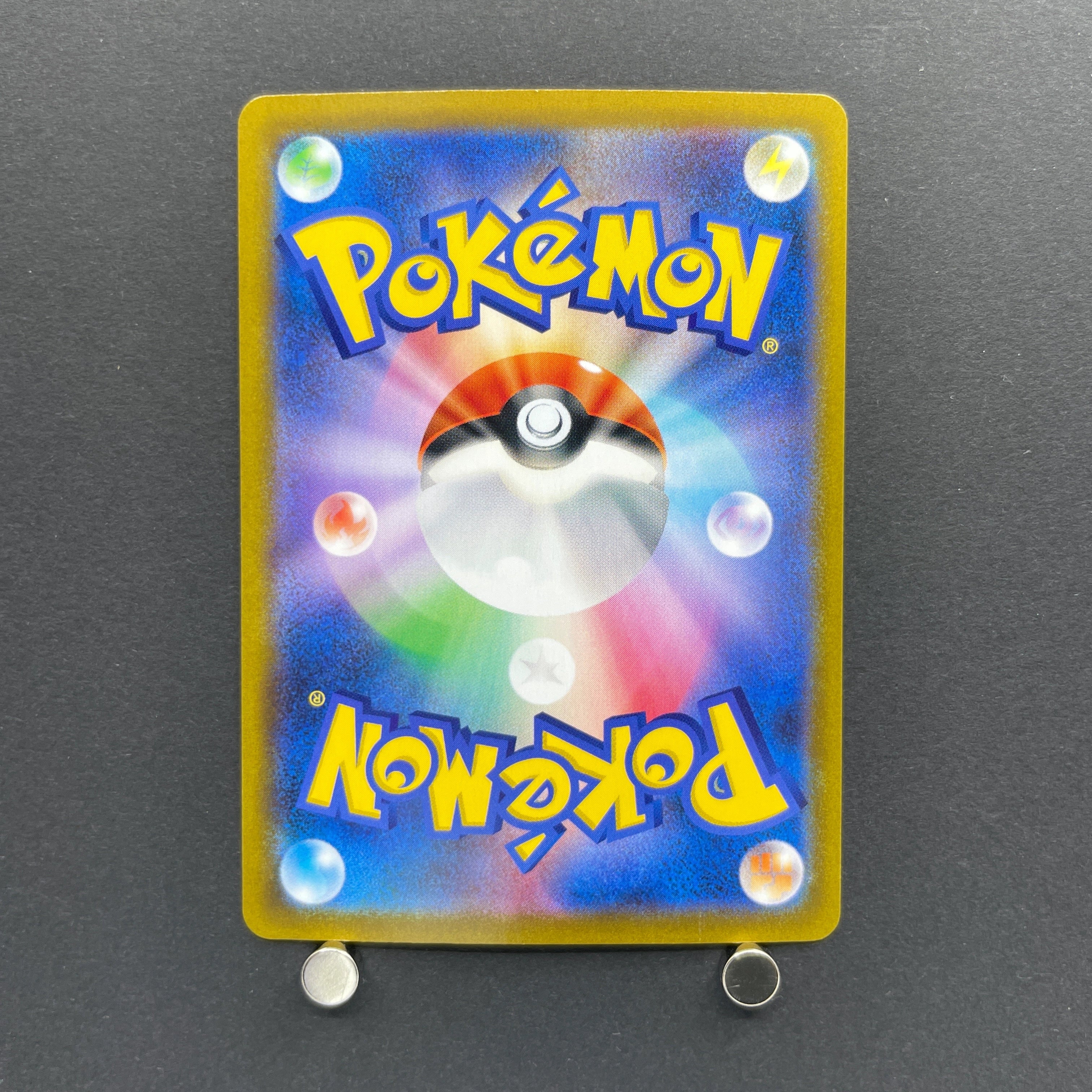 Falinks CHR 204/184 Pokemon card VMAX Climax s8b (1.NM)