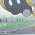 Falinks CHR 204/184 Pokemon card VMAX Climax s8b (1.NM)