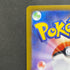 Mega Lucario ex RR 029/063 Pokemon card Mega Brave M1L (1.NM)