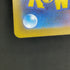 Mega Lucario ex RR 029/063 Pokemon card Mega Brave M1L (1.NM)