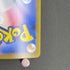 Dwebble AR 135/086 Pokemon card White Flare sv11B (1.NM)