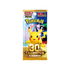 30th Anniversary M6a Pokemon Card Pack Japanese