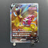 Hoopa V SAR 231/172 Pokemon card VSTAR Universe s12a (1.NM)