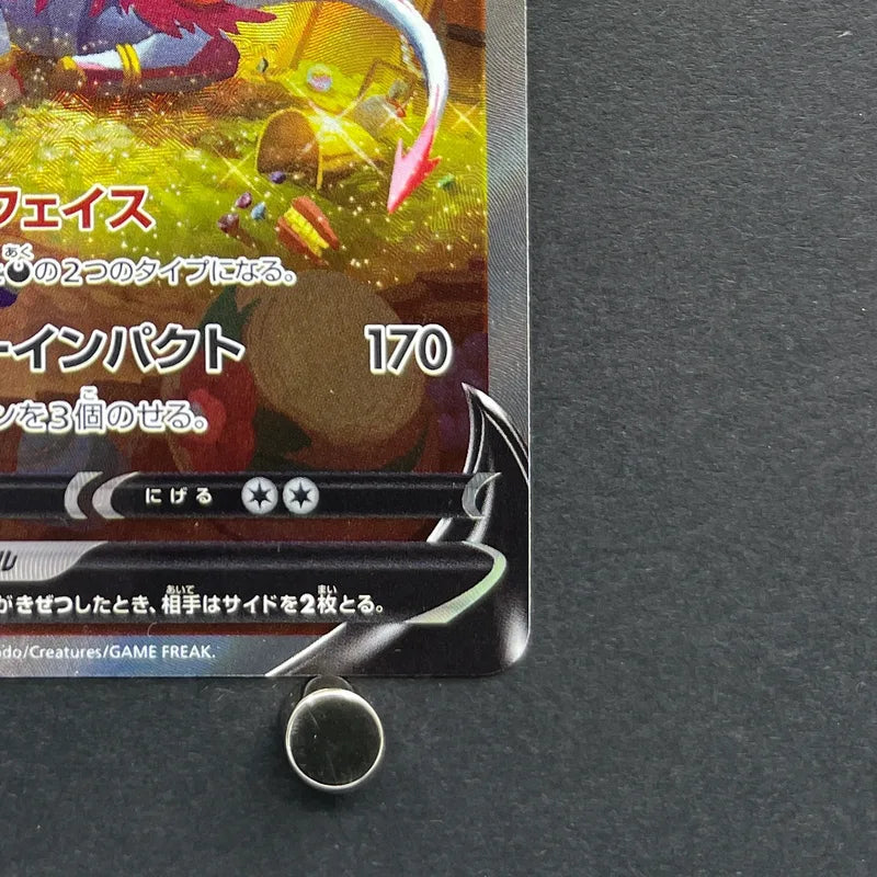 Hoopa V SAR 231/172 Pokemon card VSTAR Universe s12a (1.NM)