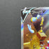 Hoopa V SAR 231/172 Pokemon card VSTAR Universe s12a (1.NM)
