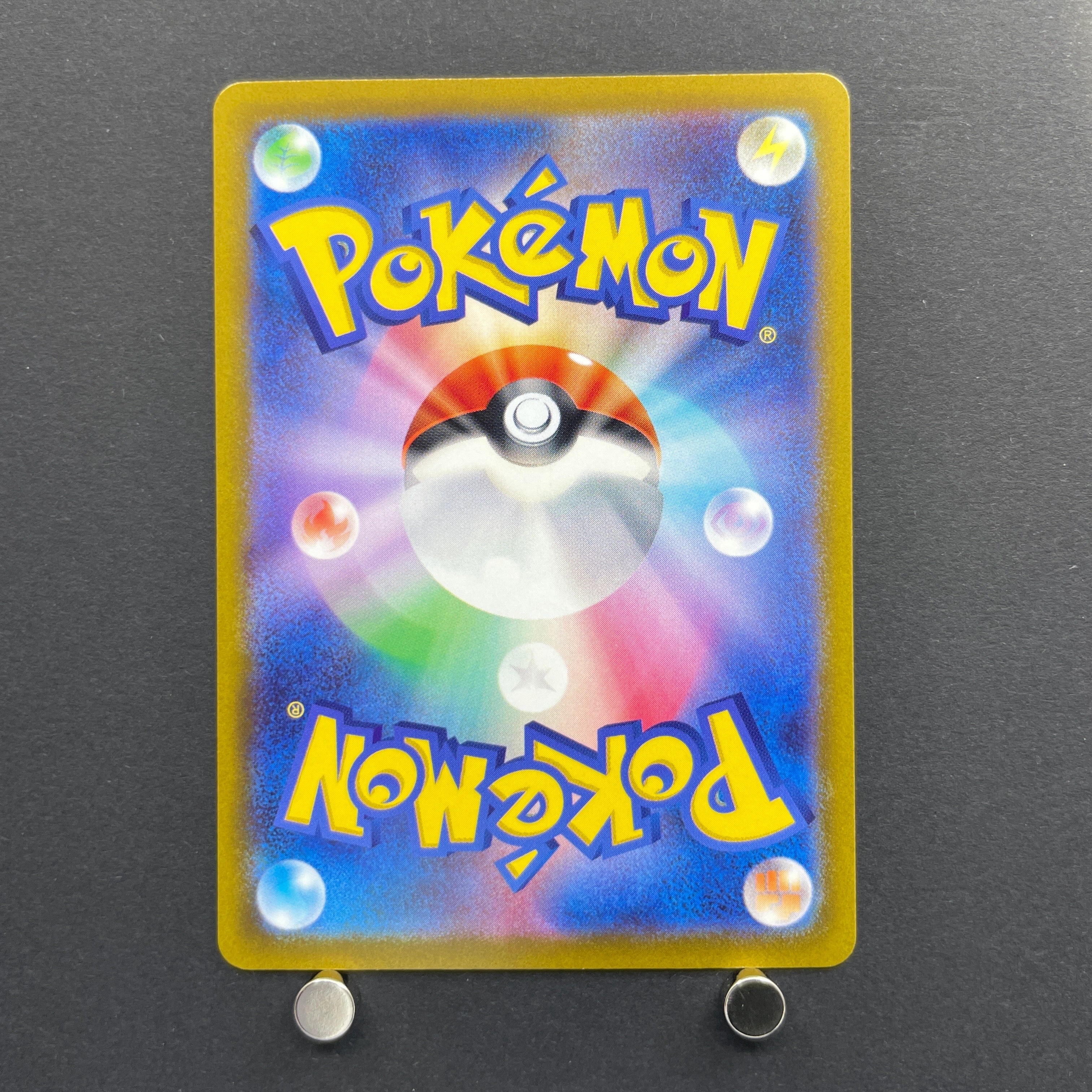 Hoopa V SAR 231/172 Pokemon card VSTAR Universe s12a (1.NM)