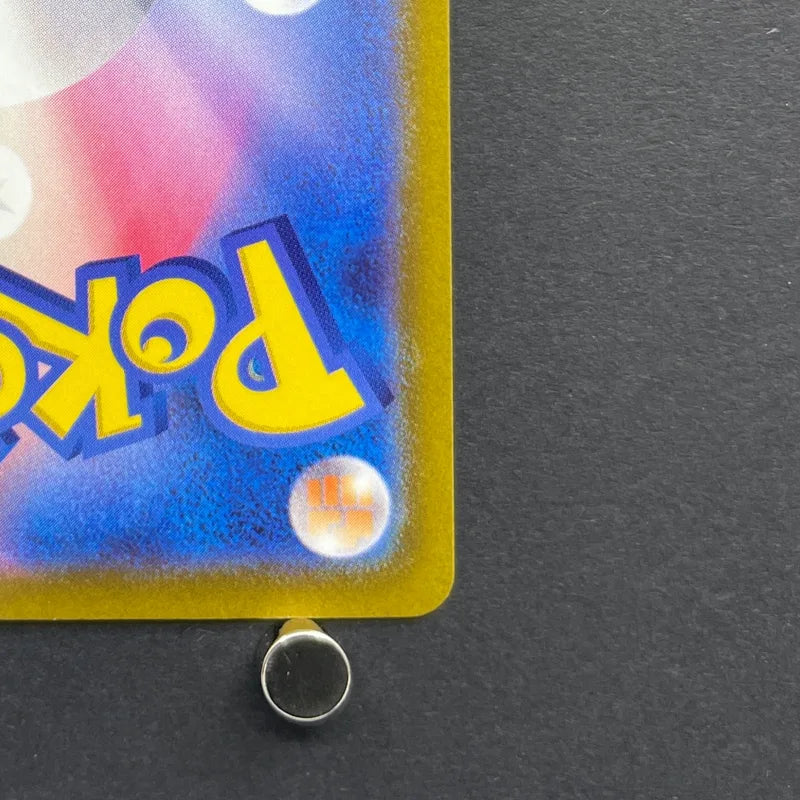 Hoopa V SAR 231/172 Pokemon card VSTAR Universe s12a (1.NM)
