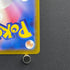 Hoopa V SAR 231/172 Pokemon card VSTAR Universe s12a (1.NM)