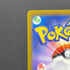 Hoopa V SAR 231/172 Pokemon card VSTAR Universe s12a (1.NM)