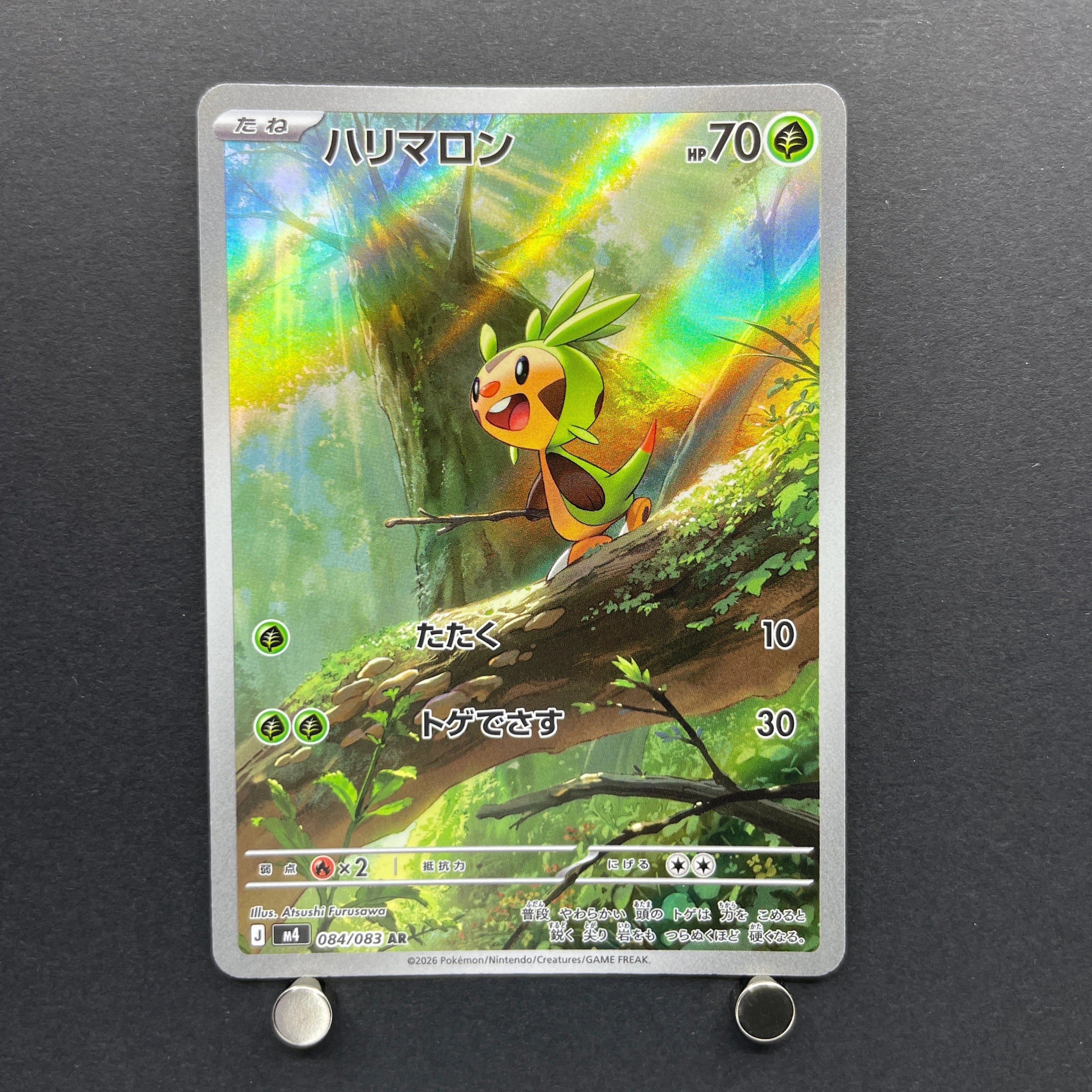 Chespin AR 084/083 Pokemon card Ninja Spinner M4 (1.NM)