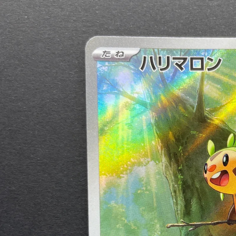 Chespin AR 084/083 Pokemon card Ninja Spinner M4 (1.NM)