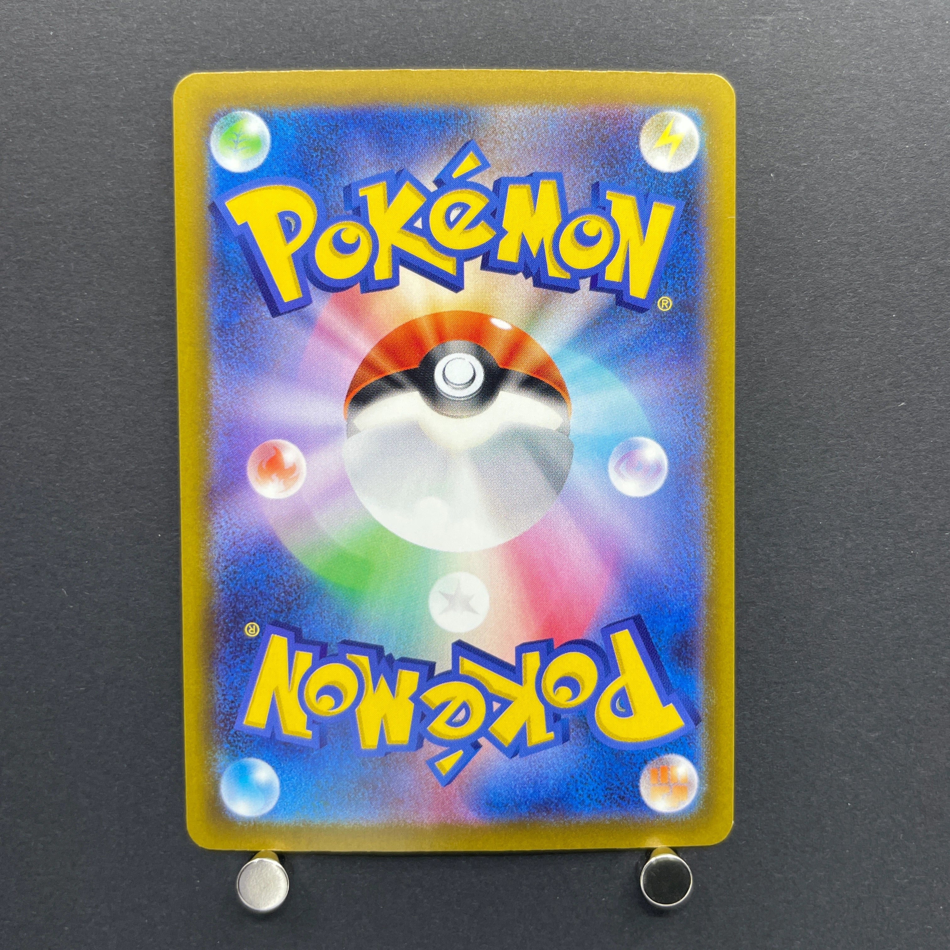 Chespin AR 084/083 Pokemon card Ninja Spinner M4 (1.NM)