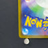Chespin AR 084/083 Pokemon card Ninja Spinner M4 (1.NM)