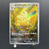 Ninetales AR 110/108 Pokemon card Ruler of the Black Flame sv3 (1.NM)