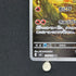 Ninetales AR 110/108 Pokemon card Ruler of the Black Flame sv3 (1.NM)