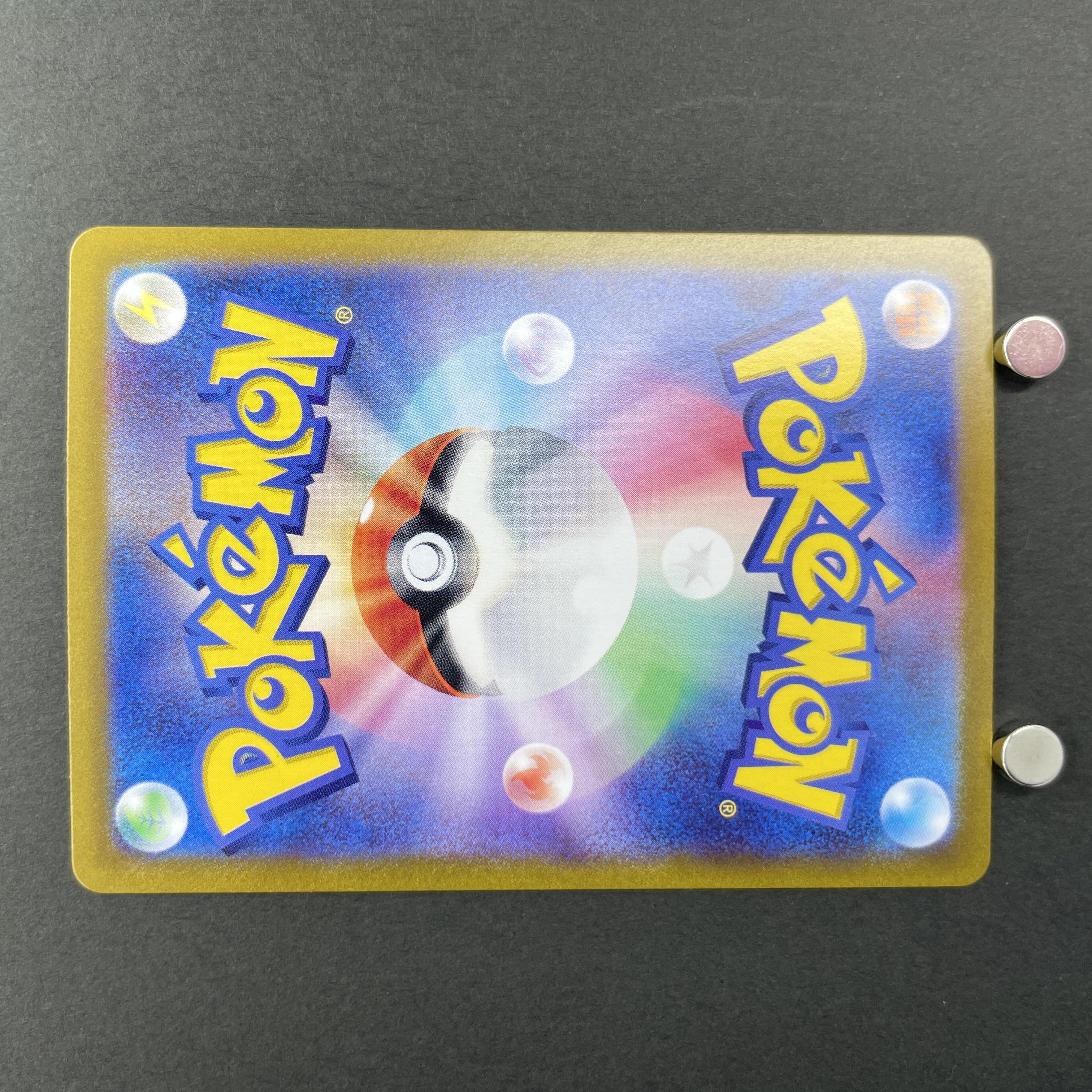 Meditite AR 111/102 Pokemon card Stella Miracle sv7 (1.NM)