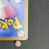 Meditite AR 111/102 Pokemon card Stella Miracle sv7 (1.NM)