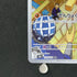 Timburr AR 109/101 Pokemon card Mask of Change sv6 (1.NM)