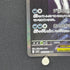 Mega Absol ex SAR 089/063 Pokemon card Mega Brave M1L (2.LP)