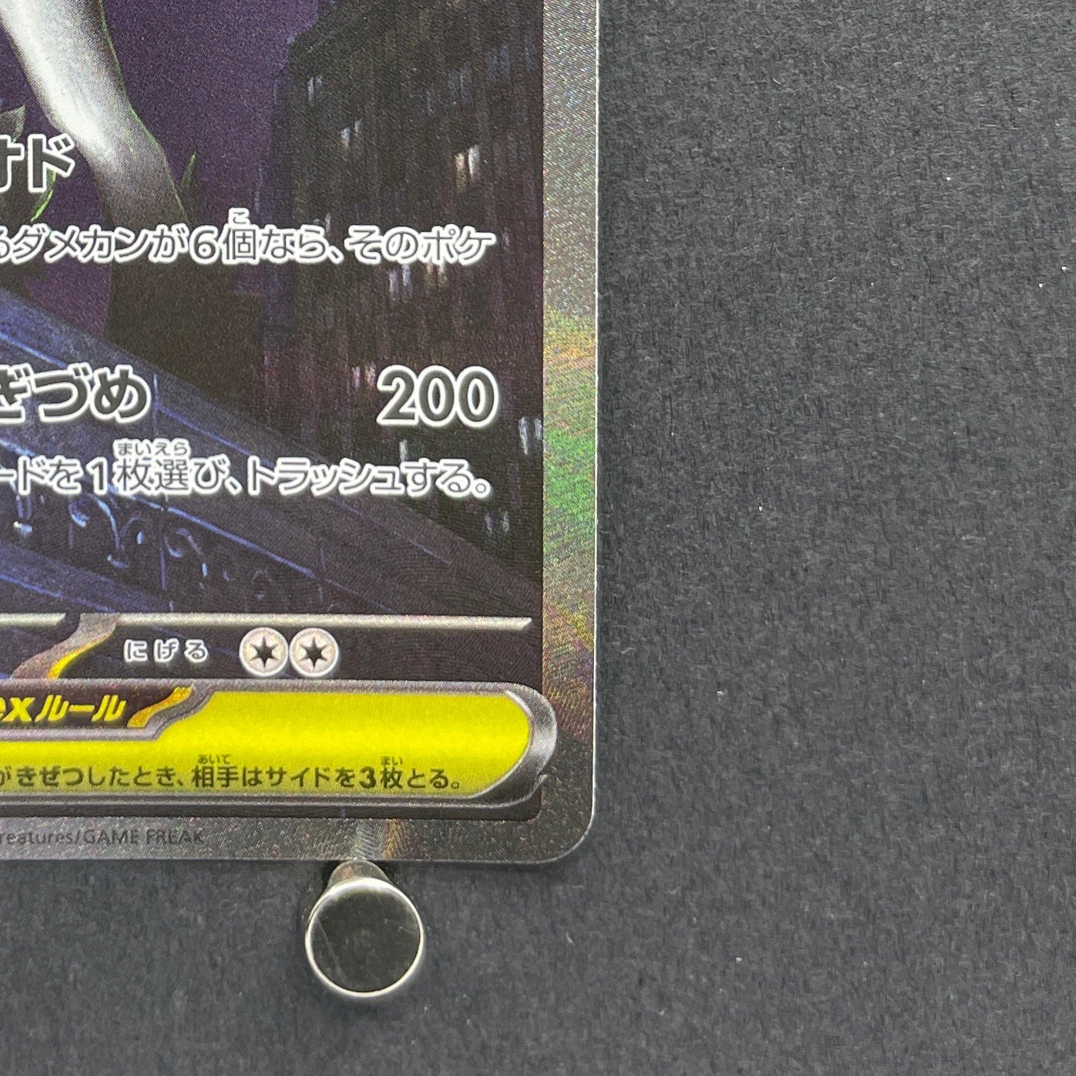 Mega Absol ex SAR 089/063 Pokemon card Mega Brave M1L (2.LP)