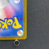 Mega Absol ex SAR 089/063 Pokemon card Mega Brave M1L (2.LP)
