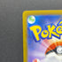 Mega Absol ex SAR 089/063 Pokemon card Mega Brave M1L (2.LP)