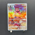 Miltank AR 199/172 Pokemon card VSTAR Universe s12a (1.NM)