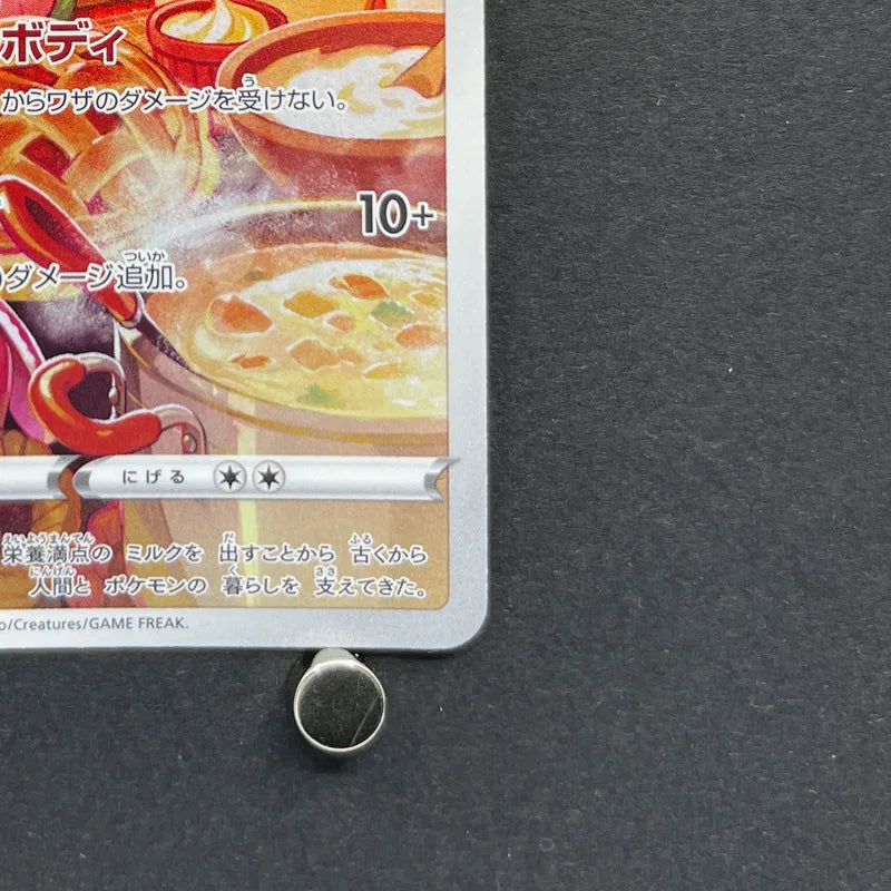 Miltank AR 199/172 Pokemon card VSTAR Universe s12a (1.NM)