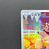 Miltank AR 199/172 Pokemon card VSTAR Universe s12a (1.NM)