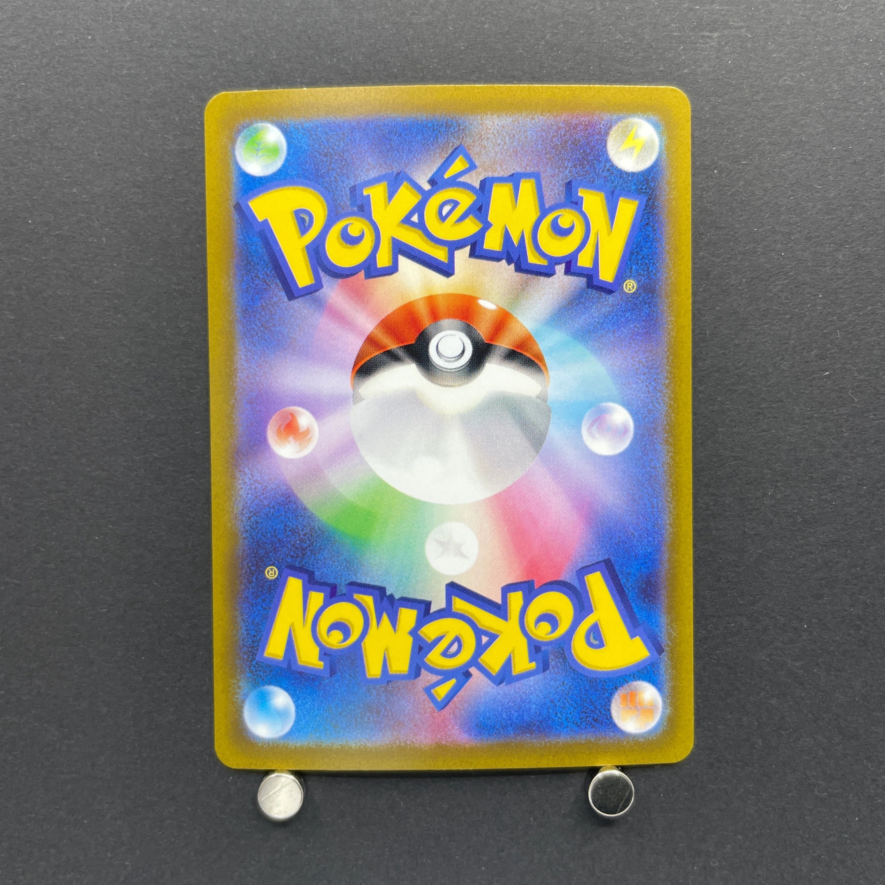 Miltank AR 199/172 Pokemon card VSTAR Universe s12a (1.NM)