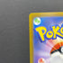 Miltank AR 199/172 Pokemon card VSTAR Universe s12a (1.NM)