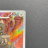 Bastiodon AR 091/081 Pokemon card Abyss Eye M5 (1.NM)